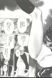 [Hazuki Kaoru] Clematis