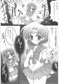 [Uragiri no Doukutsu (Hiro)] Dark Make up (Sailor Moon)