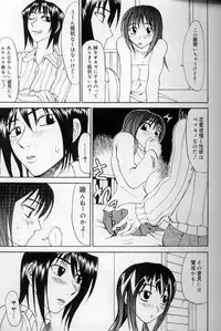 [Moritaka Takashi] Daitan Suteki [Incomplete]