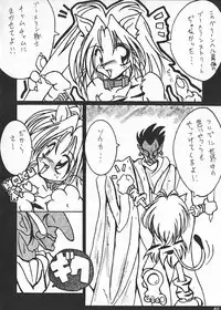 [KEBERO Corporation (Various)] Hanjuuryoku XI (Various)