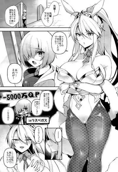 QP ga Nakereba Semen o Daseba Yoi no desu