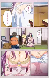 [ALICE SOFT] [Full Color Seijin Han] Tsuma Shibori Dai Ichi Maku Complete Ban [Digital]