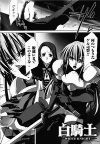 [Akagi] Akashiki -The Type Red-