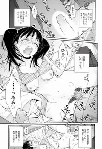 [Kantamaki Yui] H Sketchi...