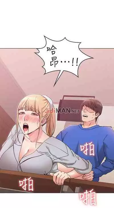 【周六连载】女友的姐姐(作者:橡果人&獵狗) 第1~23话