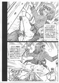 (C76) [Rat Tail (Irie Yamazaki)] TORADORA! FILE Kushieda Minori Gazoushuu (Toradora!)