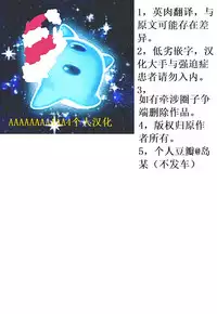 (C92) [Kokusan JK (Velzhe)] 40-sai Doutei ga Mahoutsukai ni Natta Ken [Chinese] [AAAAAAAAAAA4个人汉化] [Incomplete]