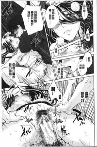 Ane to Boku no Midarana Himitsu