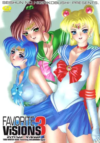 (C55) [Seishun No Nigirikobushi! (Occult)] FAVORITE VISIONS 3 (Bishoujo Senshi Sailor Moon)