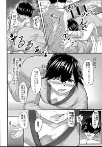 (Houraigekisen! Yo-i! 29Senme) [Cauldron (Haregama Shiina, Kuroi K-ta)] Potion 02 (Kantai Collection -KanColle-)