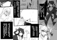 [Kouji] Bishoujo Vampire ni Bonyuu Drink Bar ni Sareru Hanashi [Chinese] [沒有漢化]