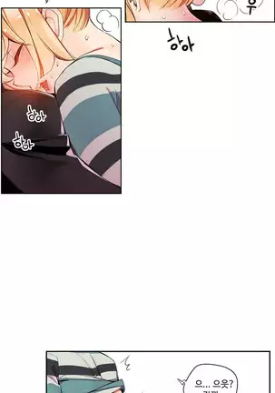 Lilith`s Cord Ch.0-43