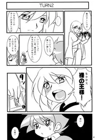 Calmboydotcom - Batos PiPoPa