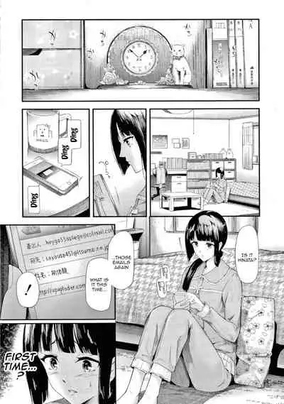 [Shiki Takuto] Sakuramiya Shimai no Netorare Kiroku | The Sakuramiya Sister's NTR Records Ch. 1 [English] {Doujins.com}