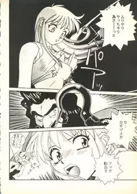 [Paradise City (Various)] Tabeta Kigasuru 35 (Cardcaptor Sakura) + [Studio Katsudon (Manabe Jouji)] 恐悦至極名作H&裏アウトランダーズvol.18.3 + [Nouzui Majutsu (Various)] Nouzui Majutsu III (Various)