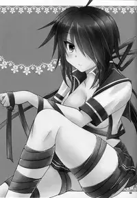 (Houraigekisen! Yo-i! 23Senme!) [ARC (Tamagawa Yukimaru)] Atashi ga Mamoru kara... (Kantai Collection -KanColle-)[Chinese] [百花屋汉化组]