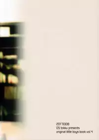 (SPARK12) [OS tokku (Shikimura)] Ashita wa Ikeru ka na