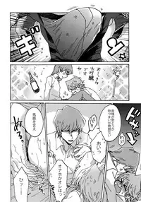 (Sennen☆Battle Phase 17) [Sukidarake (Fukuzawa Yukine)] Chidori Horohoro (Yu-Gi-Oh!)