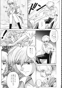 (C51) [Moriman Shouten (Various)] KATZE 15 (Various)