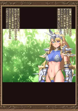 Ochitsuya no Erufu-shimai