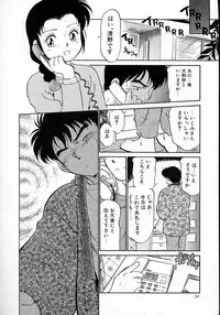 [Maka Fushigi] Neko ja neko ja 4