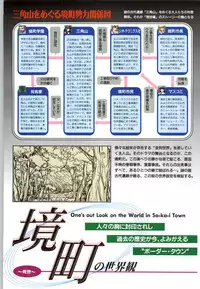 (一般画集) [elf] この世の果てで恋を唄う少女YU-NO 完全ガイド