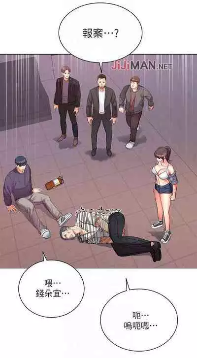 【周三连载】超市的漂亮姐姐(作者:北鼻&逃兵) 第1~74话