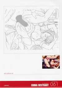 ANGELIUM -ときめきlove god- 原画集