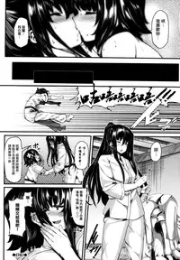[Shiokonbu] Koimaguwai Ch.1~7 [Chinese] [無邪気漢化組X无毒汉化组]