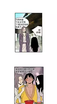 Moonlight 月红夜花1-14 (chinese)