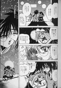 [Fukuryuu] Zecchou Shojo - CLIMAX VIRGIN