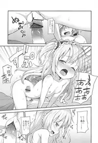 (C81) [Yasudanchi (YASUDA)] KOBATO CHUIHOU! Ni (Boku wa Tomodachi ga Sukunai)