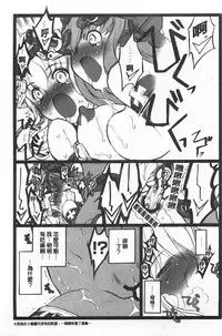 [Keuma] Ero-Figure [Ge] | ERO情色女體模型 [下] [Chinese]