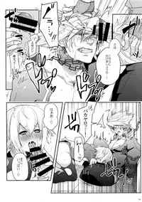 (C90) [Nekobakuchi (Uzukinoko)] Akumu (BLAZBLUE)