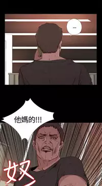 Marionette 傀儡玛莉 ch.1-6 [Chinese]