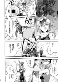 [Binbou Yusuri Express (Mochimako)] Kisen Tenshi Gigi Wisteria 01 ~ 05 [Digitial] (Ongoing)