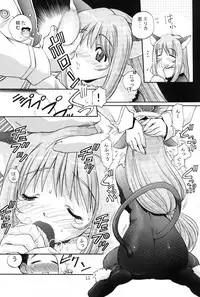 [TIMTIM MACHINE (Hanada Ranmaru, Kazuma G-Version)] TIMTIM MACHINE 11 Gou (Sakura Taisen 3)