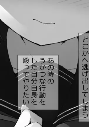 Ore no Kanojo ni wa Nekomimi ga Haeteiru