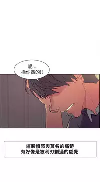 [Serious] Domesticate the Housekeeper 调教家政妇 Ch.29~43 [Chinese]中文