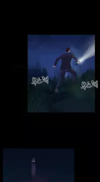 Dark Game Ch.1-21 (English) (Ongoing)