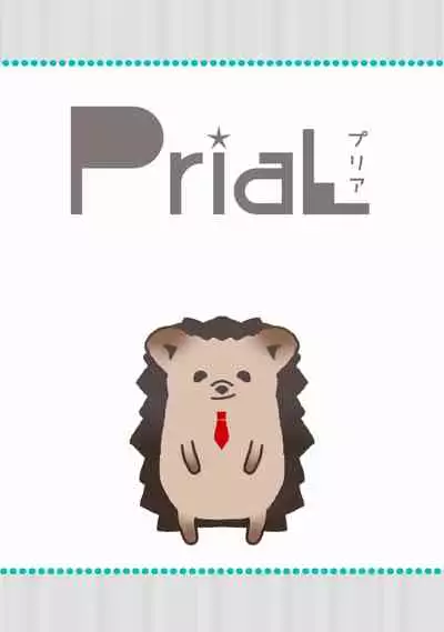 [Akiyoshi] Hetare to Bakatare | 废柴君与笨蛋君 1-3 [Chinese] [冒险者公会] [Digital]