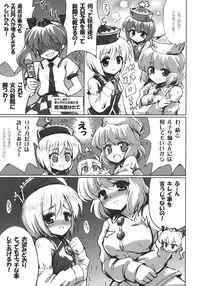 (C78) [AJINIHOUROKU (HANEMA)] Prism River 18 kin Goudoushi Trio Side Dish (Touhou Project)