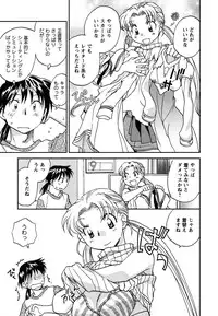 [Okano Ahiru] Shoujo no Mousou wa Itsu Hiraku? - When does her dream come true?