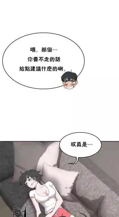 性教育 1-30 中文翻译（更新中）