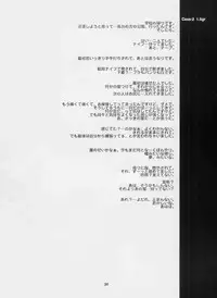 [Studio309] Dynamic Lolita Library NT4.0