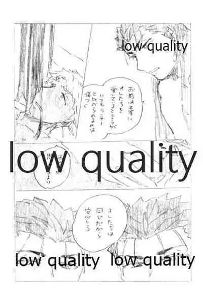 (Dai 11-ji ROOT4to5) [Karmin (Hozumi)] Onaji Hito (Fate/Grand Order)