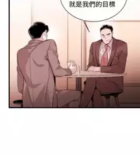 Female Disciple 女助教 Ch.1~8 [Chinese]中文