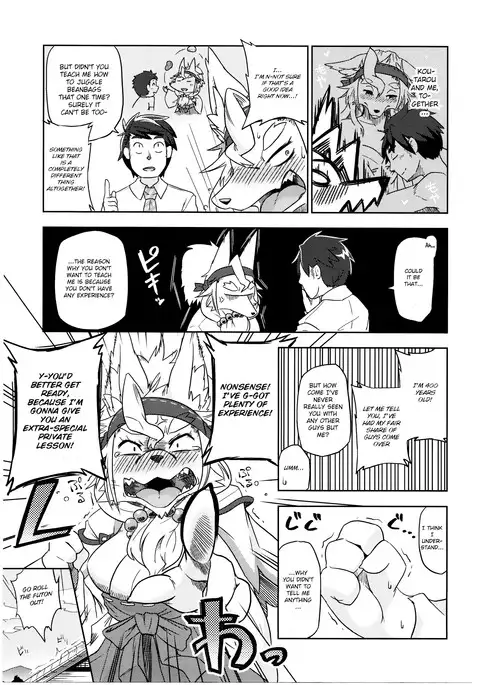 Shihyakunen-me no Koimomiji