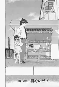 [Aizome Gorou] Otouto Imouto