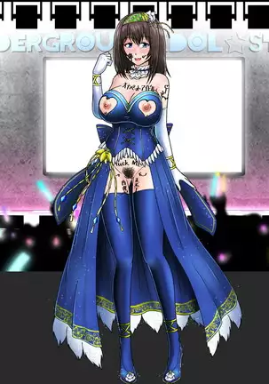 催眠ストリップ_鷺沢文香